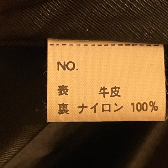 Vintage Late 80’s Early 90’s Leather Jacket - Picture 15 of 16